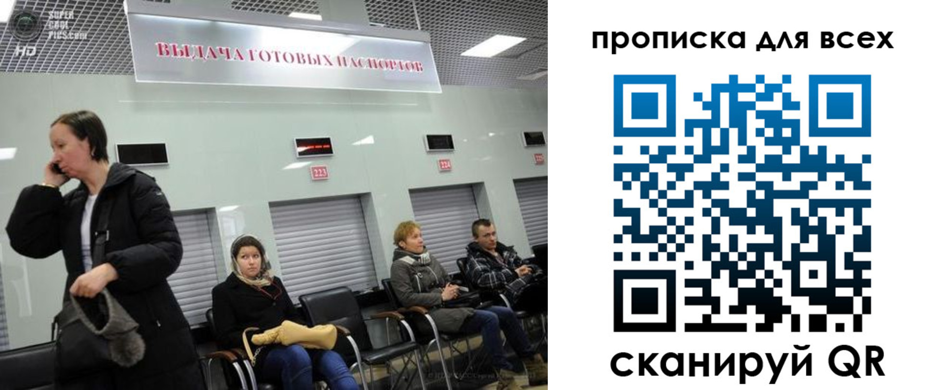 форма 3 в Калининградской области