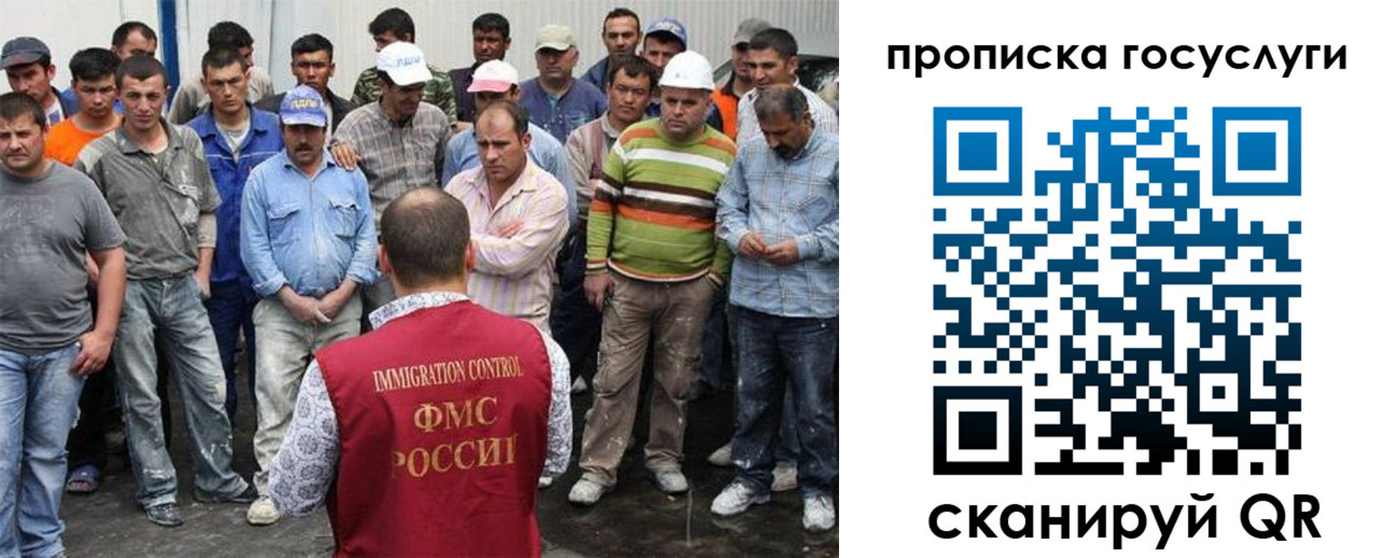 прописка для кредита в Калининградской области