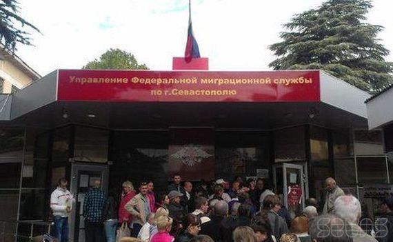прописка в Калининградской области